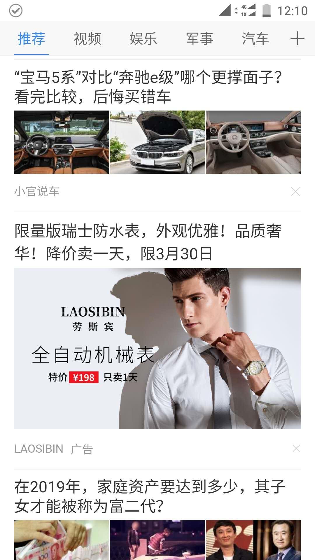 信息流推广的六大平台,信息流推广获客开通要求