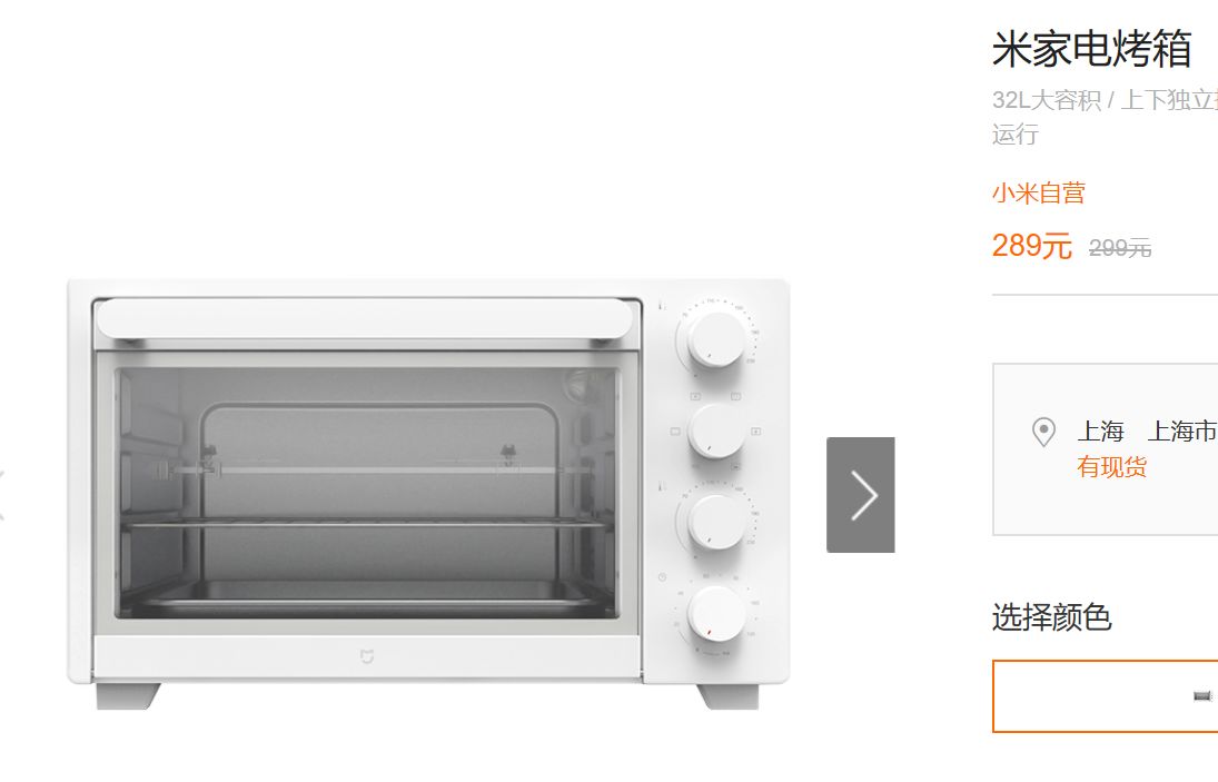 小米电视哪款性价比高值得购买,小米最值得买的10件产品