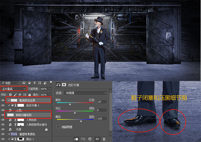 photoshop制作海报需要用哪些工具,ps教程电商美工活动促销海报上集