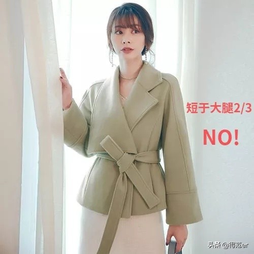 买羊绒大衣需要注意什么,购买羊绒大衣的最佳方法