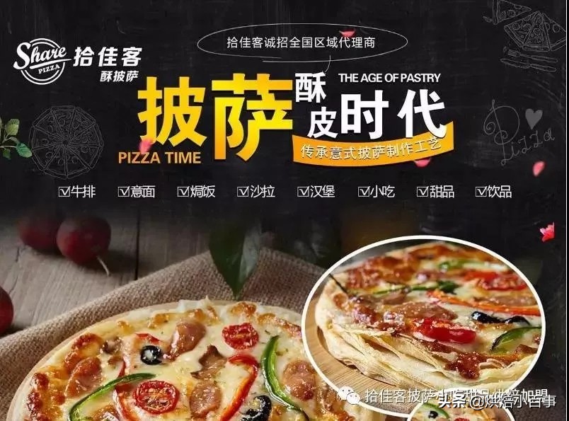 拾佳客与电视媒体达成合作意向，开创媒体宣传新未来