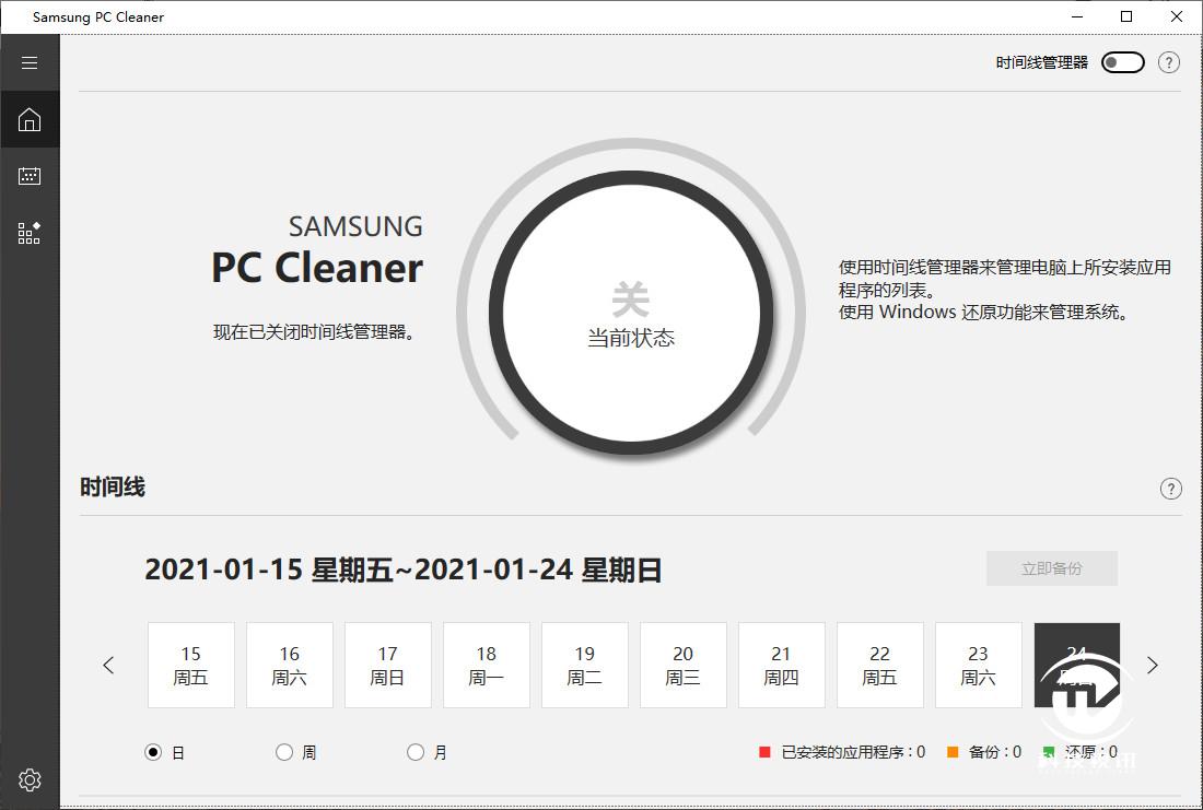 三星galaxybook4ultra体验,三星samsunggalaxybudspro评测