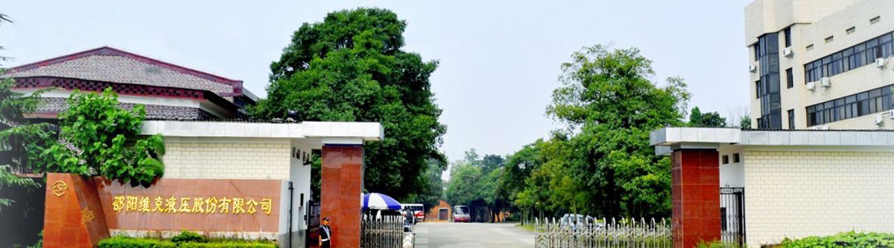 维克液压：资金流动性堪忧病态分红“掏空”公司