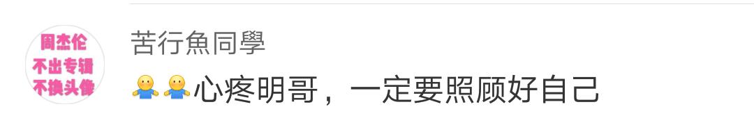 邹市明透露自己退役根本原因：眼睛被打坏，看东西不在一个水平线