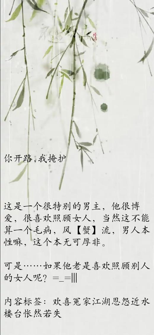 一度君华最好看的小说txt,一度君华小说推荐穿越