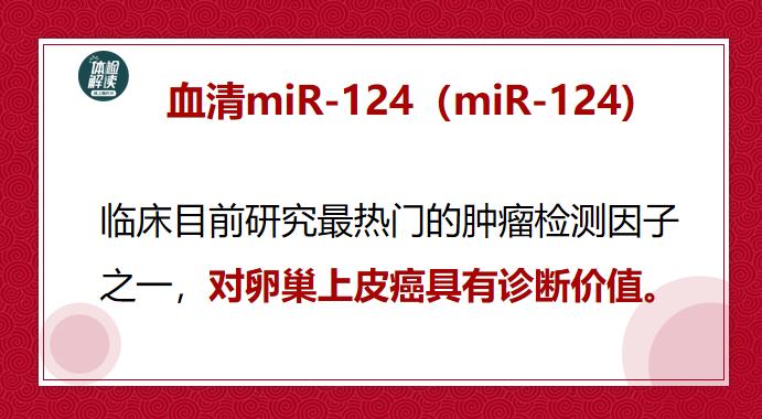 多囊卵巢综合症检查结果单,多囊卵巢综合症报告单怎么看