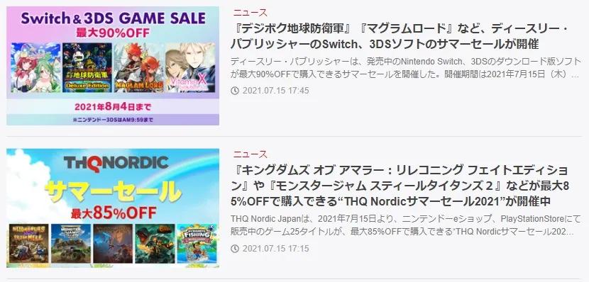 日本手游畅销前100,日本最新主机游戏畅销榜出炉