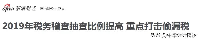 个人进账多少就会被银行查,个人账户进账多少会被银行盯上