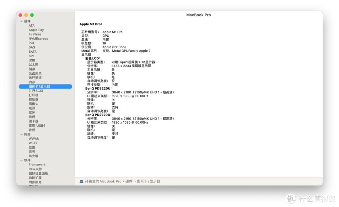 macbookpro2019最全使用指南,macbook使用心得