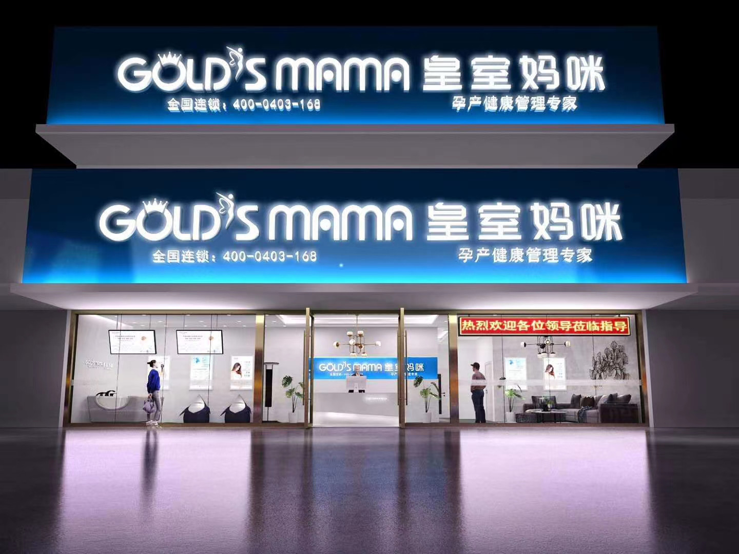 高端品牌产后恢复中心排名,十大产后恢复中心排名