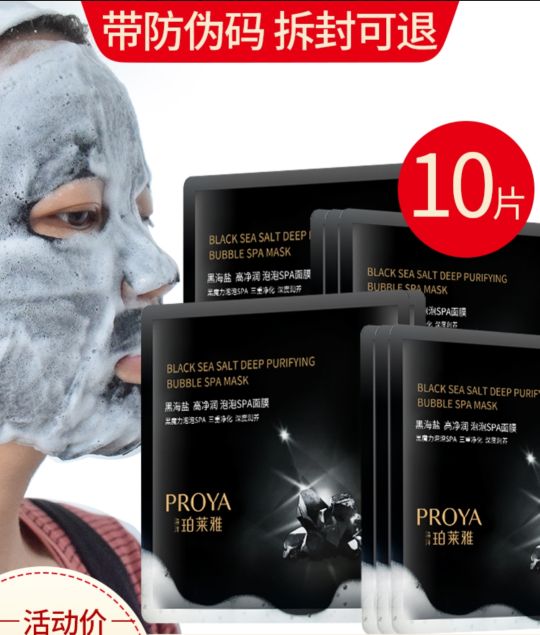 不要乱敷面膜,面膜的正确使用方法及注意事项