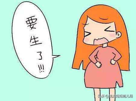 孕妈妈何时入院待产？不同情况不同对待，孕妈妈要做到心中有数！