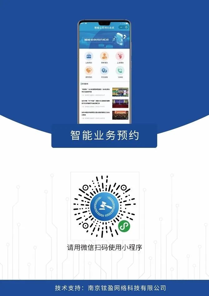 鄂尔多斯法院最新通告,鄂尔多斯中院最新消息