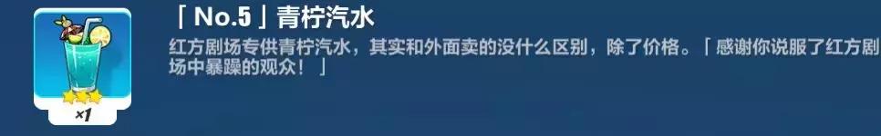 崩坏3圣诞狂想曲第四章攻略,崩坏3圣诞狂想曲全攻略红心城堡