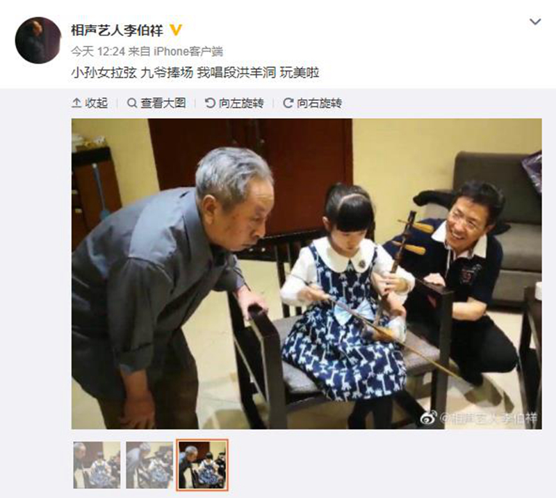 李伯祥郭德纲视频,相声演员李伯祥相声全集