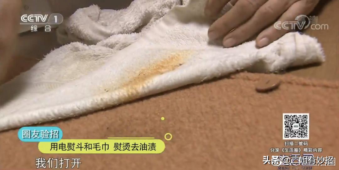 毛呢大衣沾上毛怎么去除,毛呢大衣沾上油怎么处理