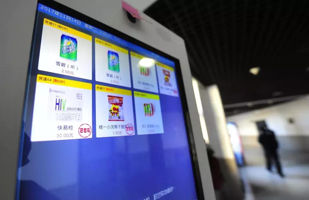 网上卖的艾滋试纸四代窗口期,去哪里买的艾滋病检测试纸最可靠