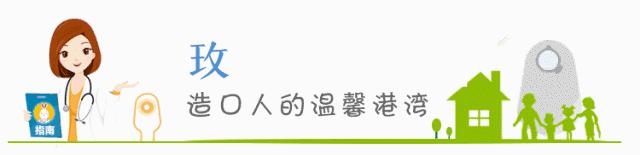 尿道里面有脏物怎么清理,尿路造口人有异味怎么办