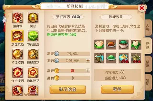 梦幻西游新区神兽怎么买最划算,梦幻西游端游新区怎样赚游戏币