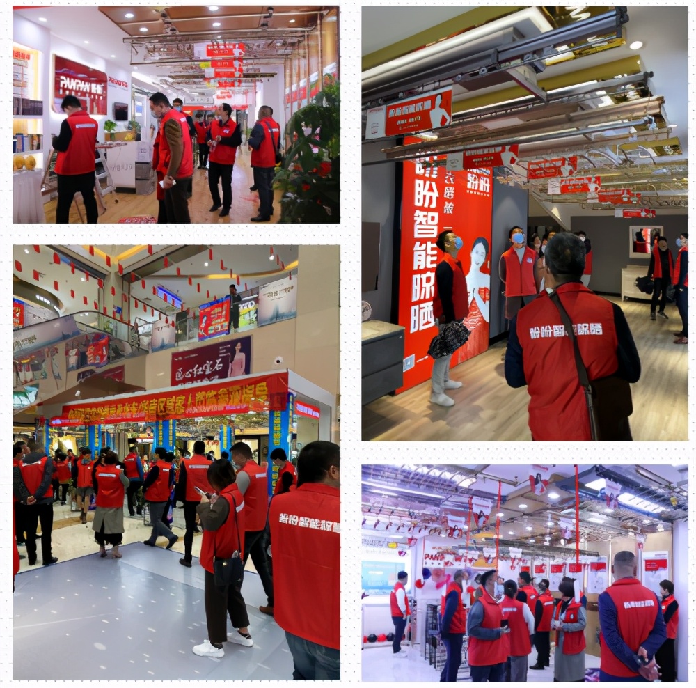 盼盼晾衣架全国火热,盼盼智能晾晒峰会