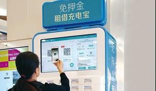 “美团”鲶鱼入场,共享充电宝“三电一兽”格局将终结?