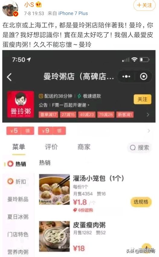 老公夜会嫩模转1万,小S却一个包背10年,这婚姻好不好她不知道?
