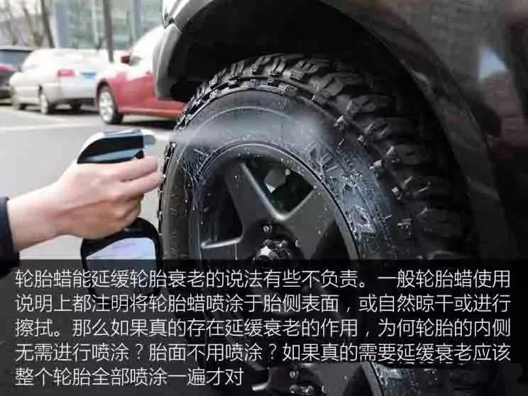 轮胎的日常维护有什么好处,如何保养轮胎延长车胎寿命