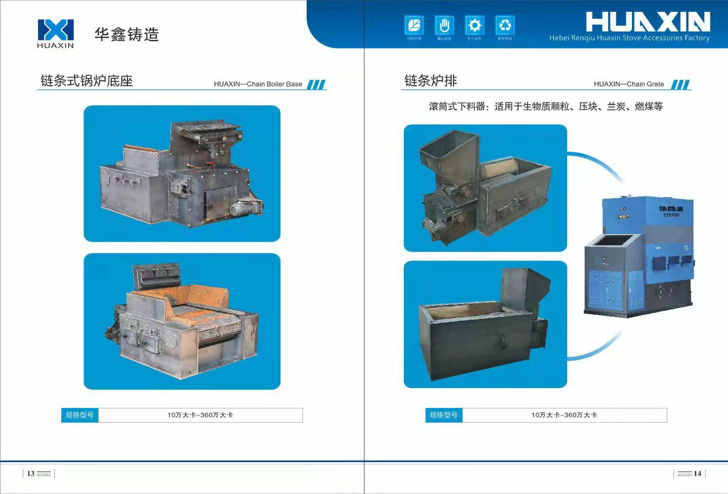 老万、巨能、鑫华新……，他们都选择了这个品牌的铸件