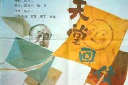 评分9分以上的国产电视剧,评分最高的9部电视剧