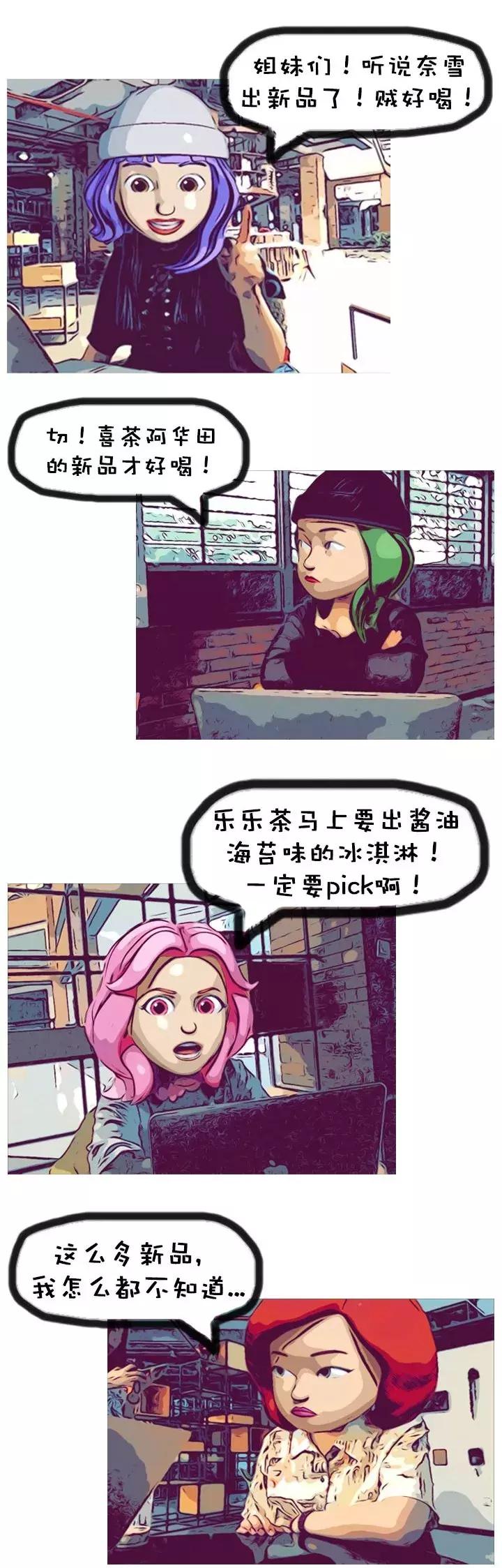 星巴克抹茶推荐饮品有哪些,星巴克奈雪的茶蜜雪冰城瑞幸