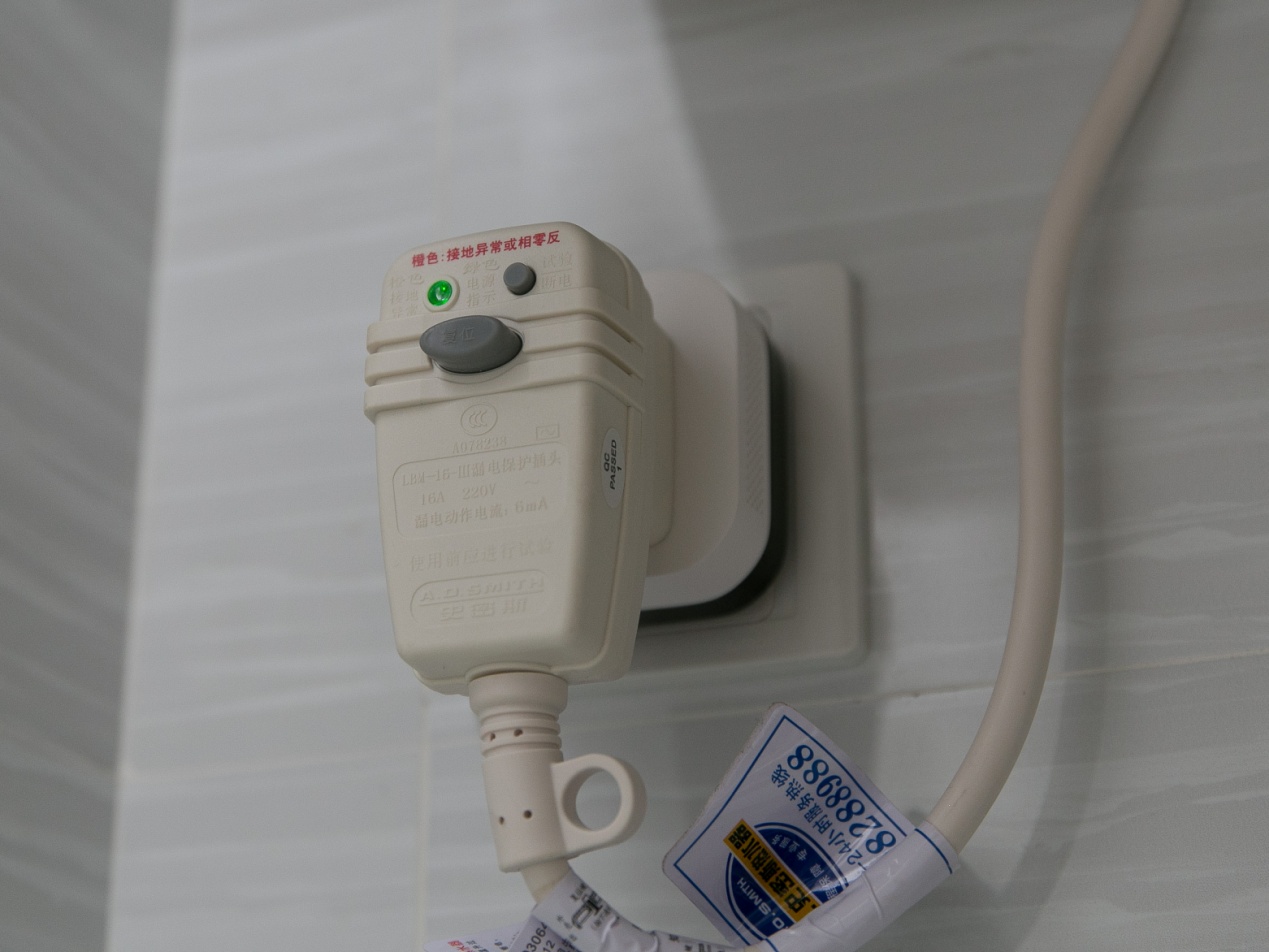 ao史密斯薄型速热电热水器,史密斯50升节能电热水器