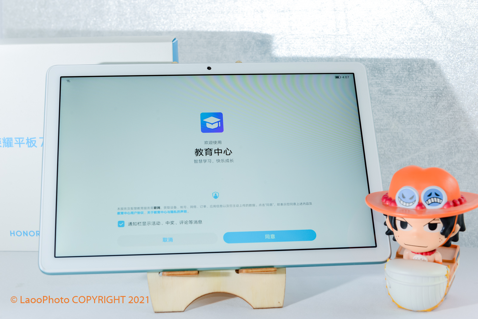 上网课用平板还是手机对眼睛好,孩子上网课荣耀平板v7pro