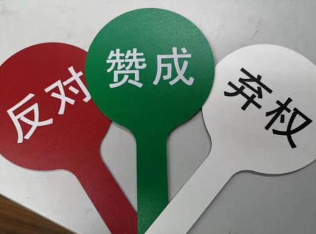 中超足协降薪操作视频,中超降薪是真的吗