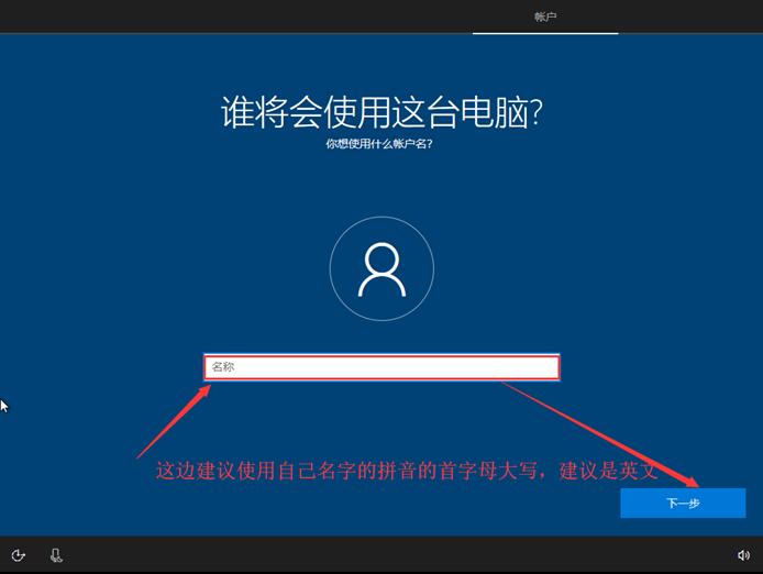 win10系统不用u盘安装纯净版免费,制作纯净版win10系统u盘