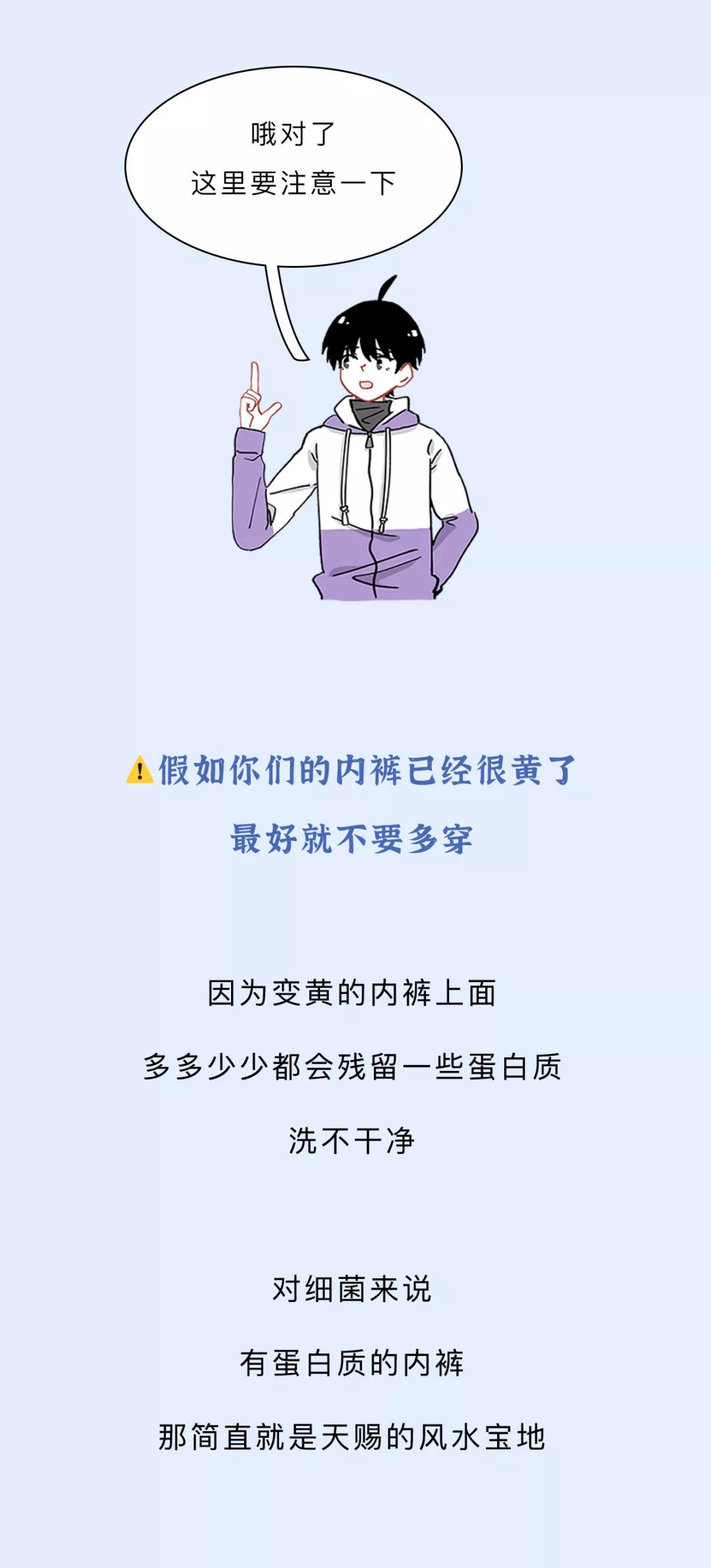 男女生穿裤子的区别,为什么男女生要穿裤子