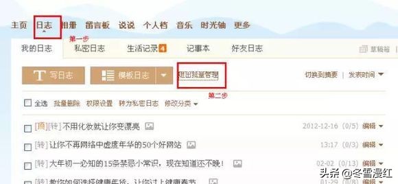 盘点那些年我们一起追过剧,盘点我们那些年的非主流