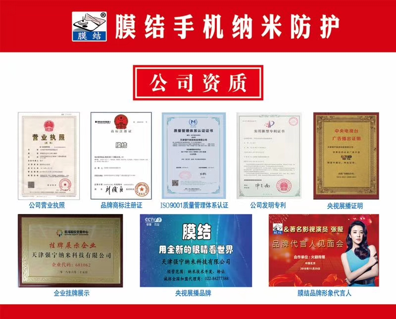 纳米镀膜机创业商机,具前景的低成本创业项目