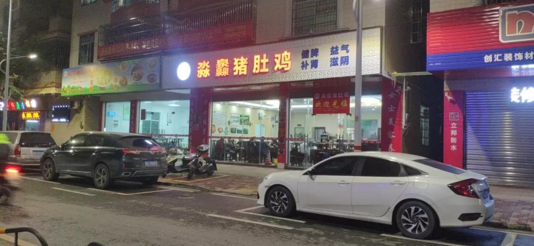 鼎湖附近老字号美食推荐,舌尖上的肇庆完整版