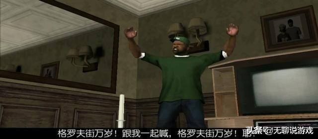 gta系列哪一代主角最赤胆忠心,盘点gta系列背叛过主角的人物