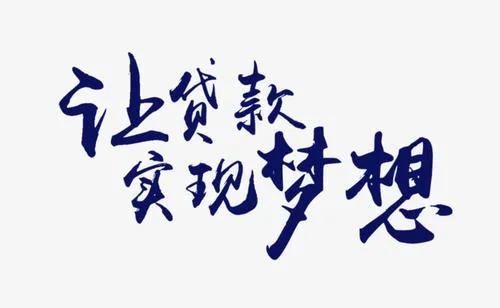 没想到，个人*款贷**竟然挽救了乐山这个幼儿园