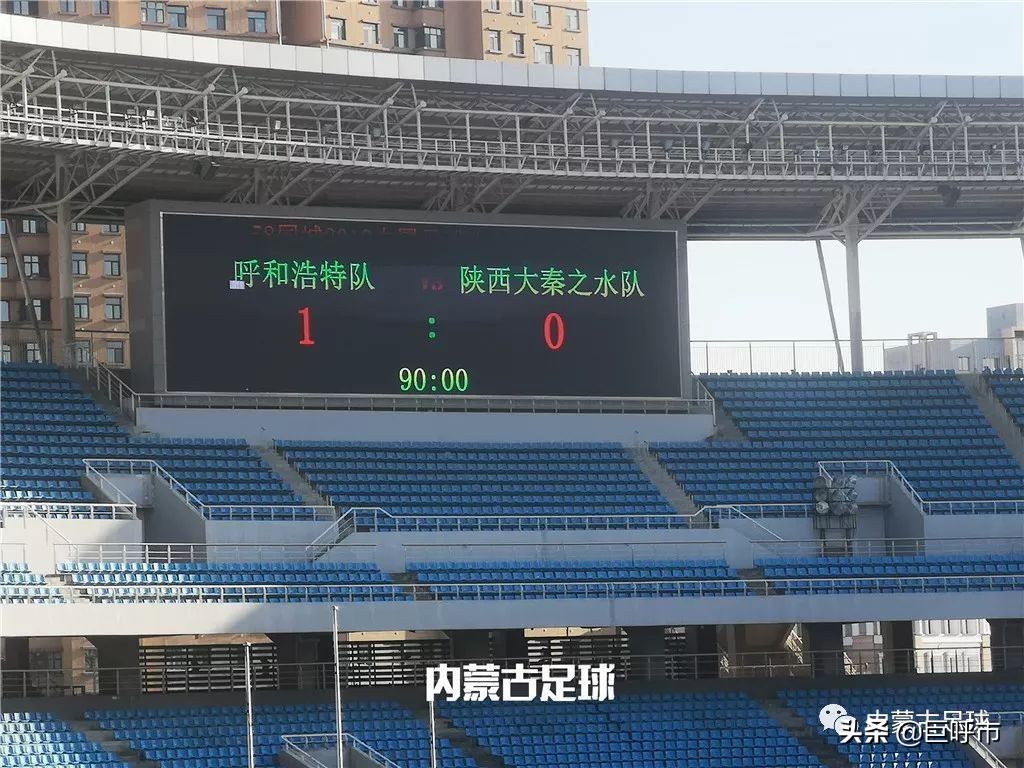 呼和浩特队比赛,呼和浩特队6连胜