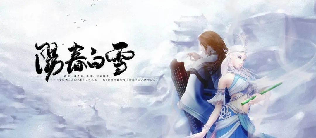 秦时明月生命短暂,秦时明月有10年了吗