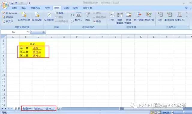 excel链接跳转隐藏工作表,在excel中如何插入文件的超链接