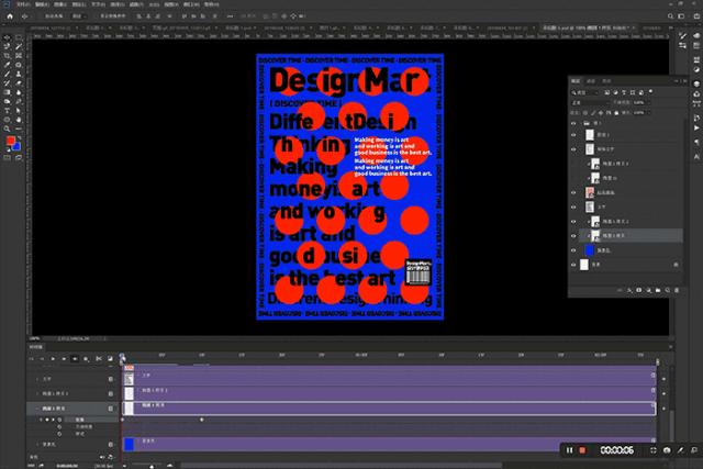 如何用ps制作一张简单的海报,如何用ps做出更有高级感的海报