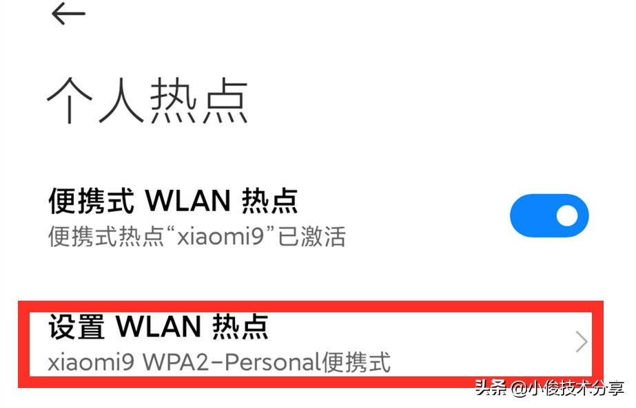 在没有wifi情况下怎么自创wifi,没有wifi怎么自动有wifi