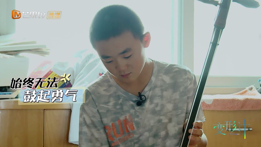 聚焦当代年轻人成长焦虑，新一季《变形计》不止互换家庭这么简单