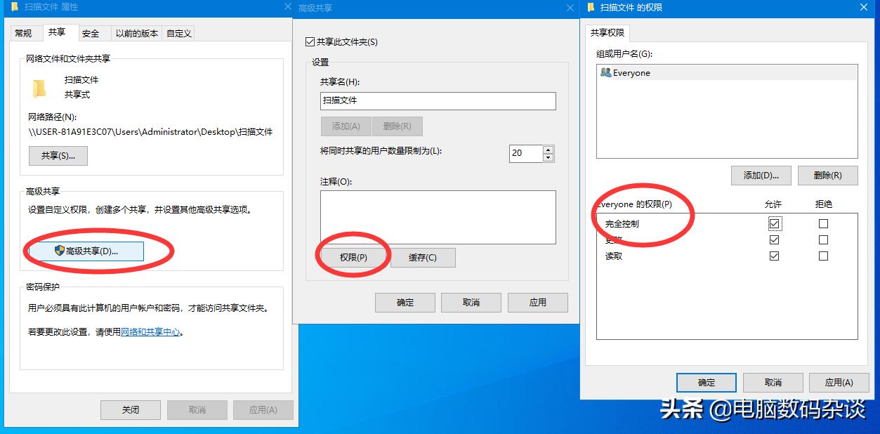 夏普bp-m2522r如何扫描到硬盘,夏普m2522双面扫描为什么一正一反