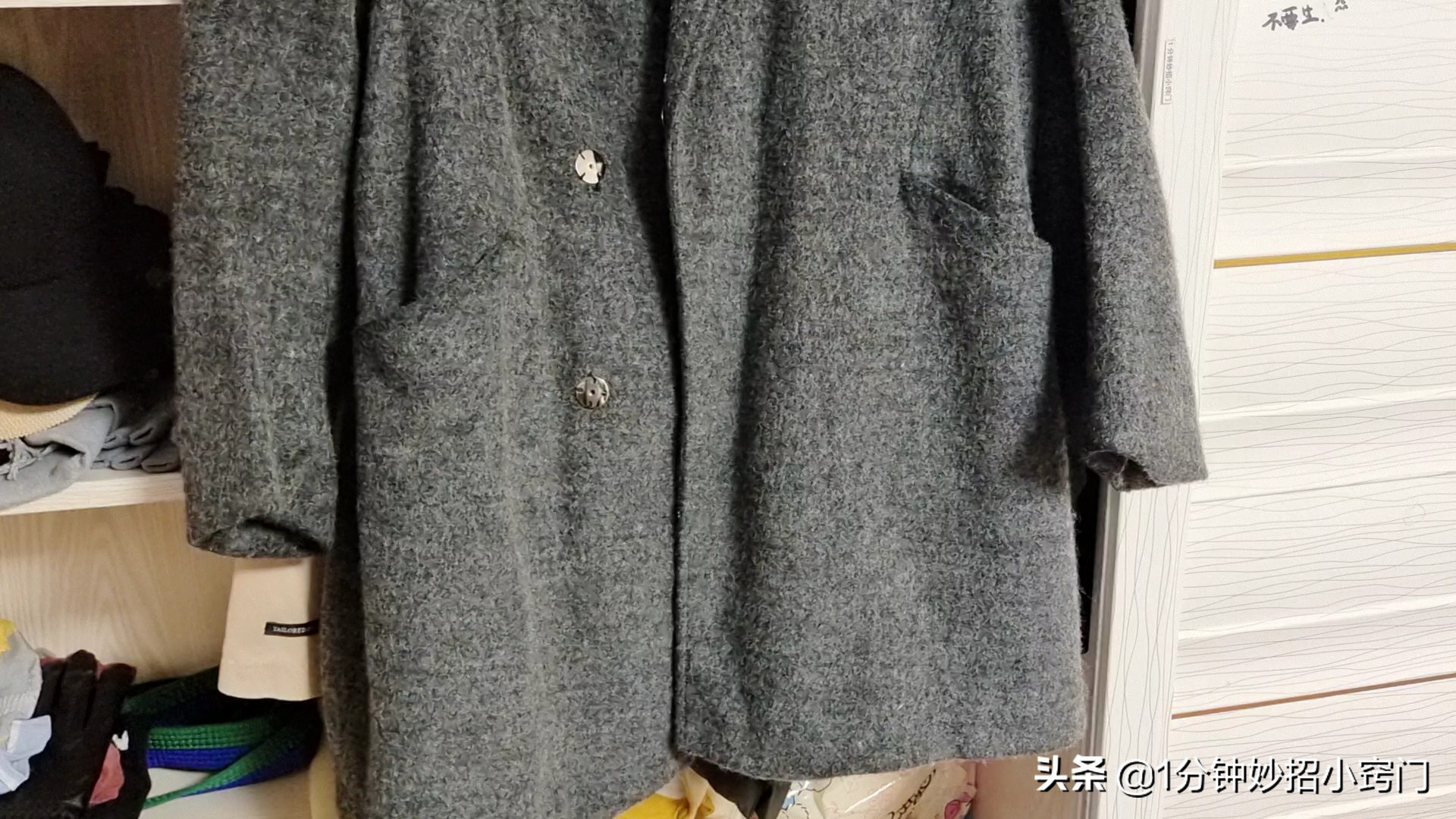 水洗毛呢大衣的正确清洗方法,水洗毛呢大衣的方法