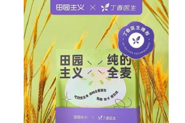 全麦面包虚假宣传说明了什么问题,全麦面包虚假宣传