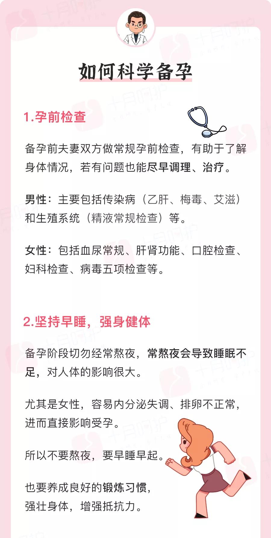 女明星为嫁入豪门生孩子,女星为富豪怀胎生子